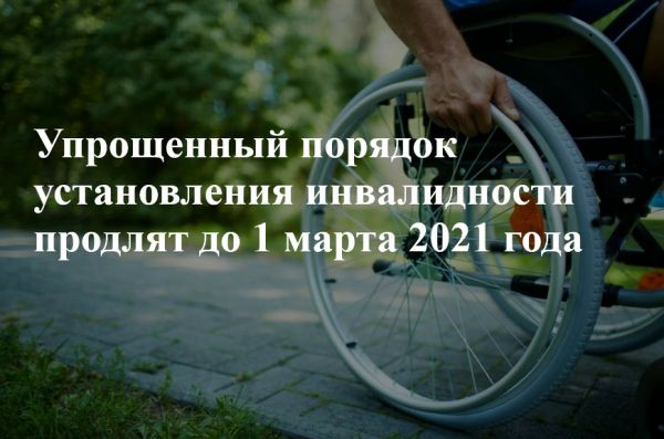 Информация для жителей Раменского городского округа!