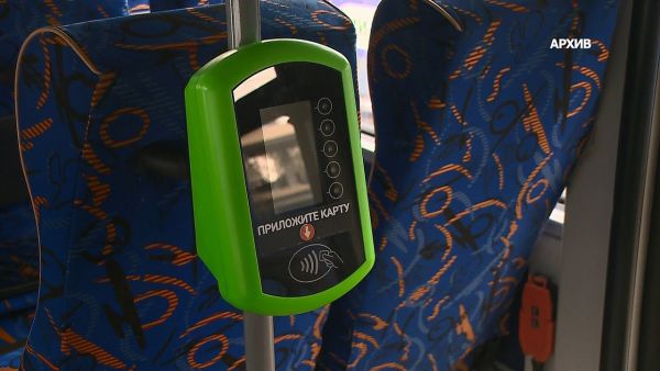 На всех маршрутах общественного транспорта в Московской области проезд можно оплатить бесконтактно