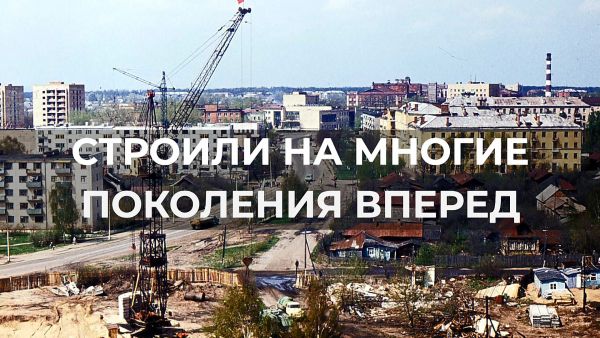 Фильм ко дню строителя июнь  2020 год.