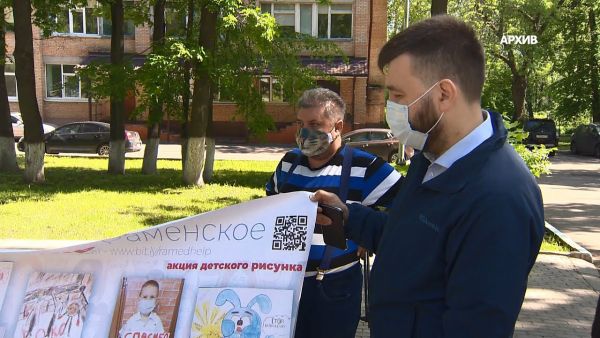 В 2020-м году премия губернатора Московской области Андрея Воробьева проходила под девизом #Мы рядом.