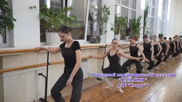 «Голос искусства» об образцовым хореографическом коллективе «Гамаюн».