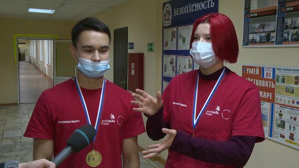 «Молодые профессионалы Подмосковья 2020»