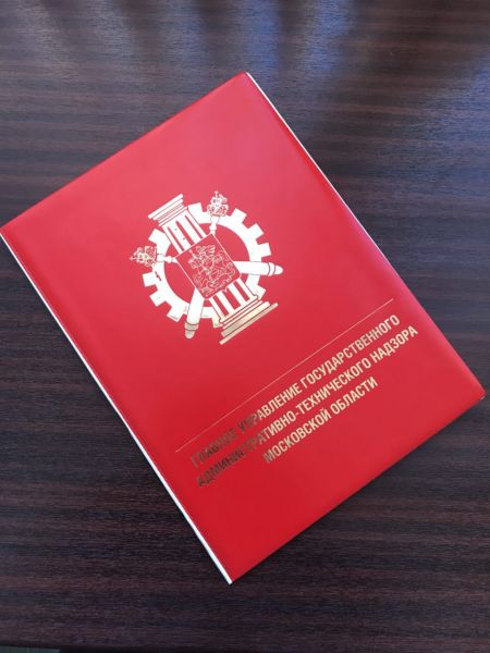 С начала года посредством ЦУР в Раменском г.о. решено 13286 вопросов жителей по содержанию территорий в чистоте