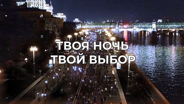 Социальный ролик от Антинаркотической комиссии МО