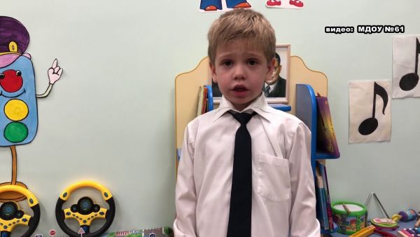 А сейчас слово младшим жителям Раменского городского округа.