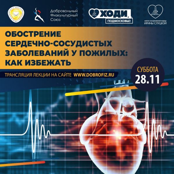 Уважаемые жители Раменского городского округа!