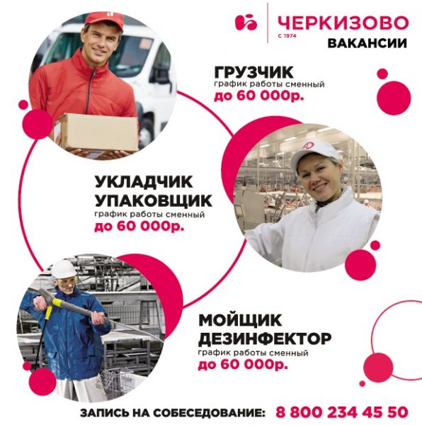 Полезная информация для жителей Раменского городского округа!