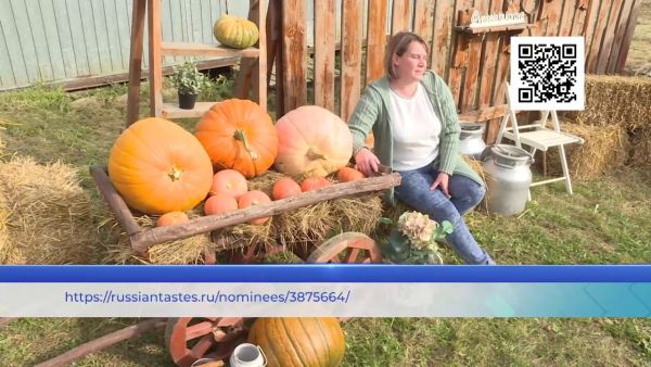 Поддержите подмосковных производителей — проголосуйте на I национальном конкурсе «Вкусы России»!