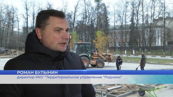 Реконструкция спортивной площадки проходит в поселке Родники возле дома культуры.