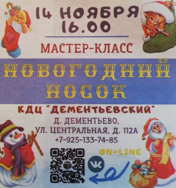 Юные жители Раменского городского округа!