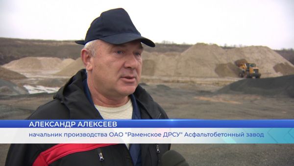 Свыше 20 тысяч кг пескосоляной смеси уже заготовили на асфальтобетонном заводе Раменского ДРСУ