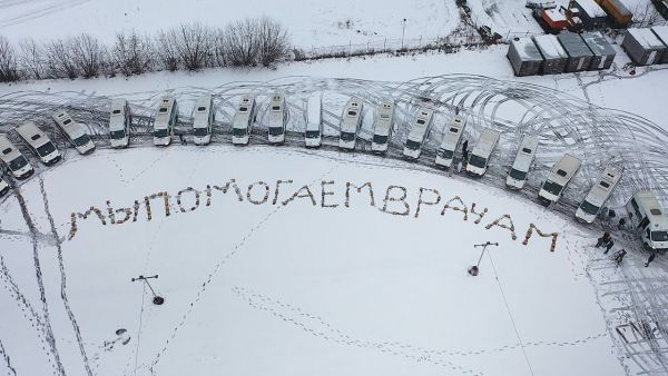 Врачам – автобусы и витамины!