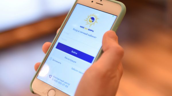 Полезная информация для жителей Раменского городского округа: «МосОблЕИРЦ» разработало новое мобильное приложение.