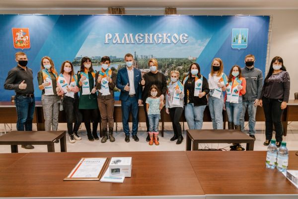 Награждение самых активных участников раменского волонтёрского штаба «Я помогу!» состоялось во ДС «Борисоглебский».
