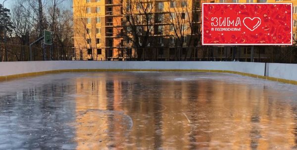 В поселке Родники Раменского г.о. идет заливка ледовой площадки