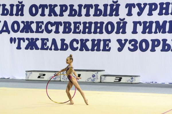 В СК «Борисоглебский» г.Раменское состоялся традиционный турнир по художественной гимнастике «Гжельские узоры»