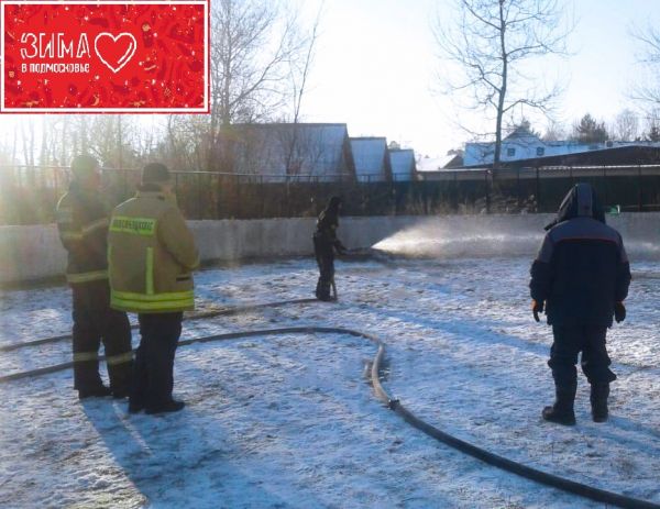 Коммунальные службы поселка Ильинский Раменского г.о. заливают каток.