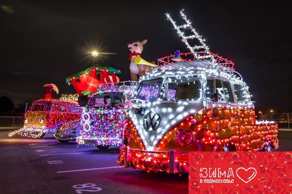 Шоу «АвтоЁлка» пройдет в поселке Быково Раменского городского округа.