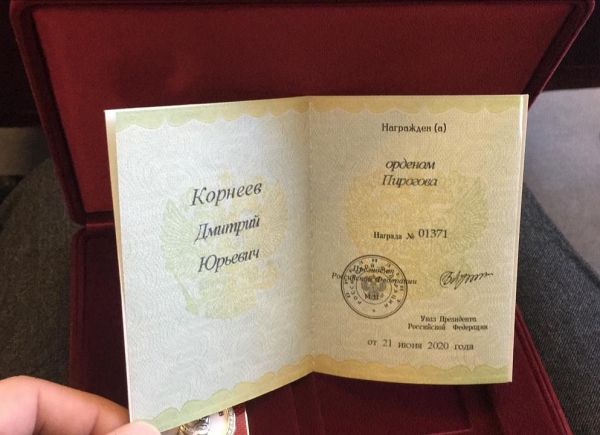 Сегодня в торжественной обстановке сотрудникам ГБУЗ МО «Раменская ЦРБ» были вручены федеральные награды.