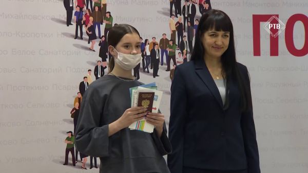 И снова состоялась очередная церемония вручения паспортов.