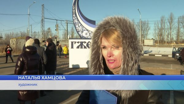 Синеокая птица счастья теперь встречает гостей и жителей Гжели.