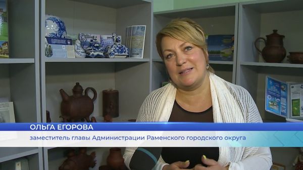 В конкурсе туристских проектов «Раменье. Туризм. Новации» 2020 в финал вышли 10 ярких работ.