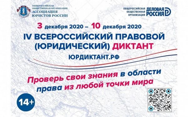 Полезная информация для жителей Раменского городского округа!