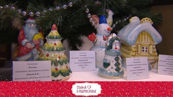 Впервые в музее Гжельского государственного университета открылась выставка «В гостях у сказки».