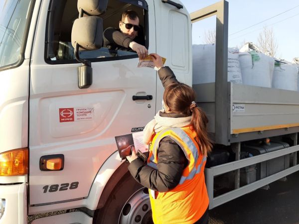 Администрация Раменского городского округа информирует