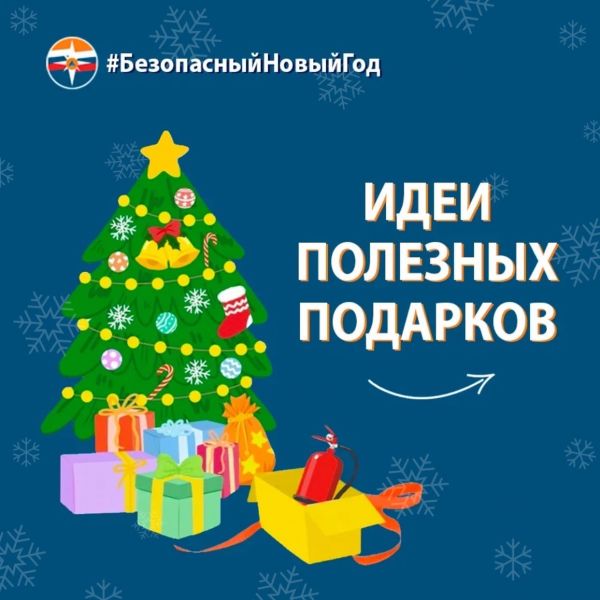 Важная информация для жителей Раменского городского округа!