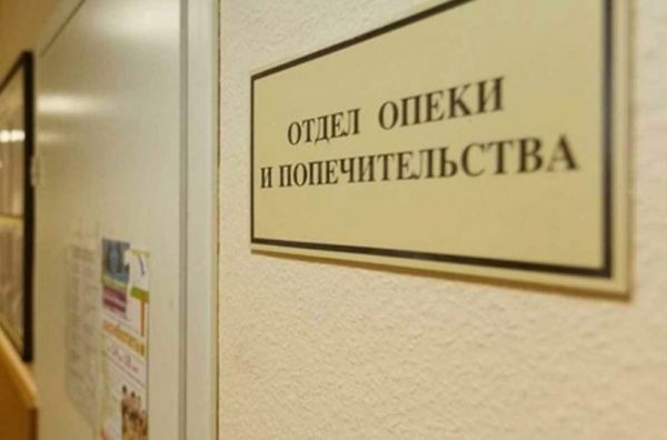 Вниманию опекунов совершеннолетних недееспособных граждан Раменского городского округа и городского округа Бронницы