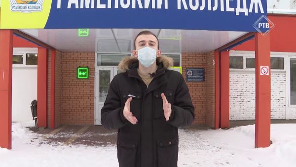 13 января по распоряжению губернатора Андрея Воробьева свои двери открыли колледжи Подмосковья.