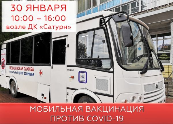 Вниманию жителей Раменского г.о.!