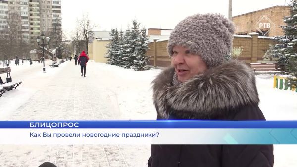 Как встретили Новый год и Рождество жители Раменского г.о.