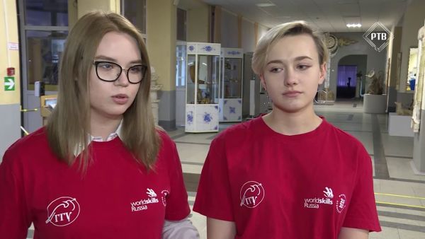 «Молодые профессионалы» по стандартам WorldSkills Russia.