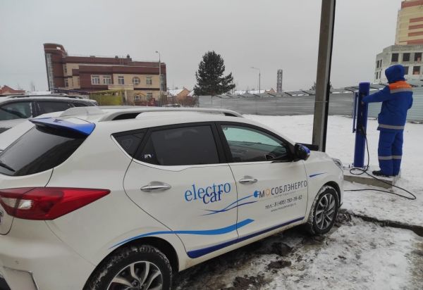 АО «Мособлэнерго» ввело в эксплуатацию зарядную станцию для электромобилей в Раменском