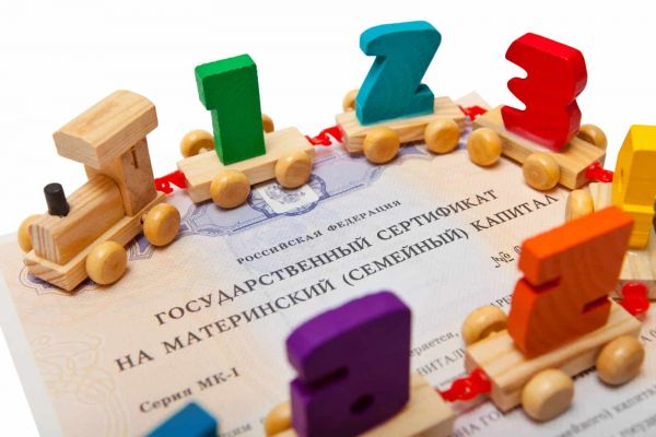 Управление социальной защиты напоминает о возможности обналичивания средств регионального материнского капитала