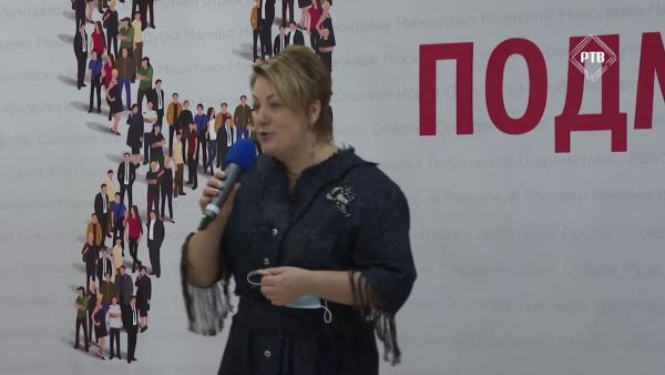 10 февраля во Дворце культуры им. Воровского прошло торжественное мероприятие.