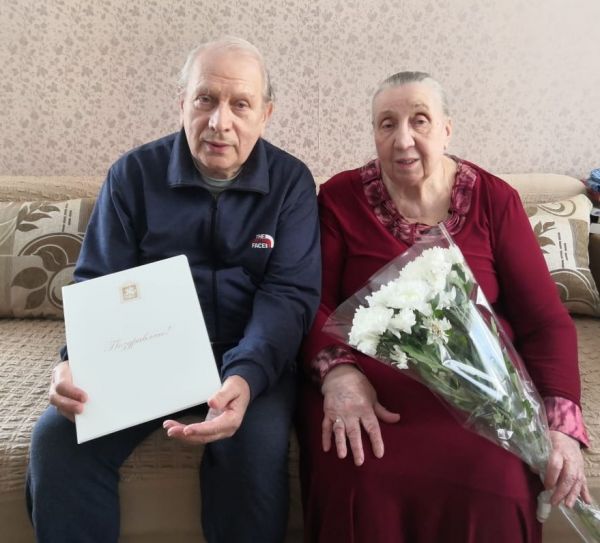 Чествование юбиляров семейной жизни