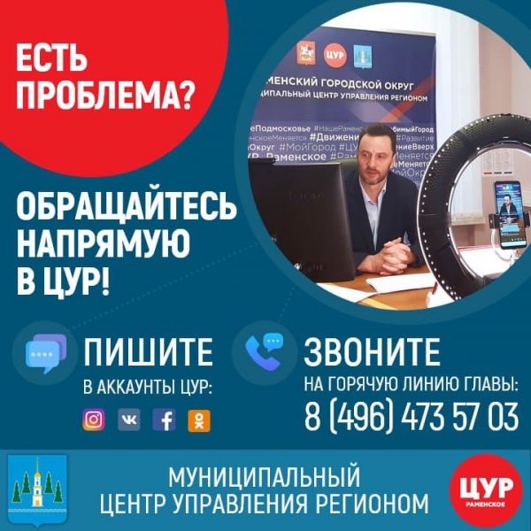 Необходимо сообщить о проблеме?