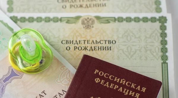 Раменское управление ЗАГС Главного управления ЗАГС Московской области о рождении в январе 2021 года