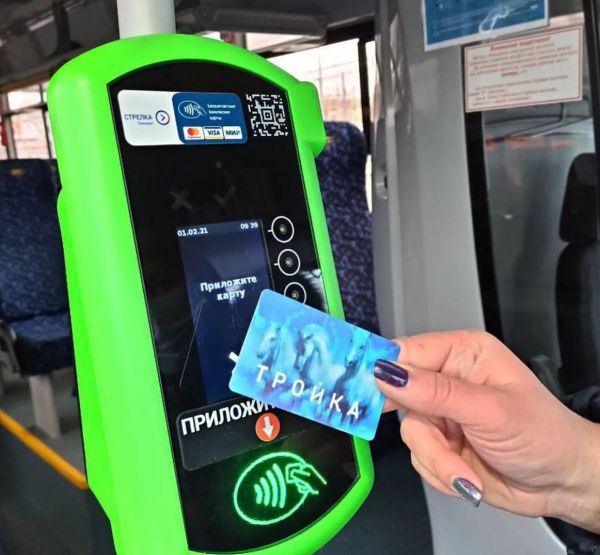 Важная информация для жителей Раменского городского округа!