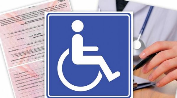 Информация для жителей Раменского городского округа об упрощенном порядке продления инвалидности
