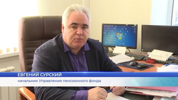 Какие будут выплаты пенсионерам в феврале 2021 года