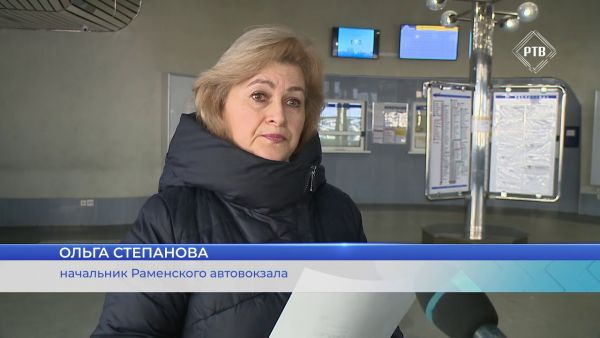 Карту «Тройка» запускают в Московской области.