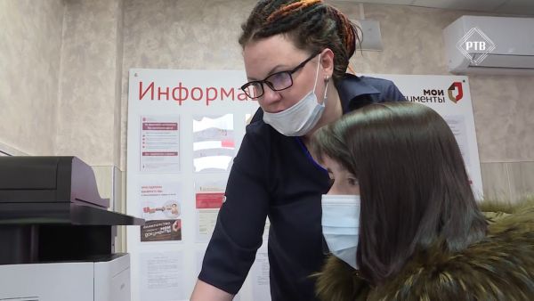 МФЦ Раменского городского округа