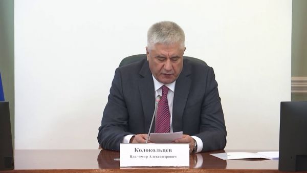 Министр внутренних дел РФ генерал полиции РФ Колокольцев.В в режиме ВКС поздравил руководителей подразделений МВД.