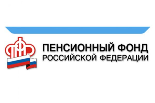 Пенсионного фонда бесплатны — не  платите юристам
