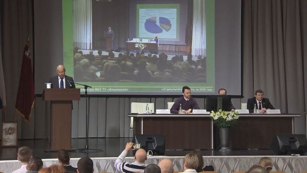 Отчет по итогам работы МКУ «ТУ Ильинский» за 2020 год