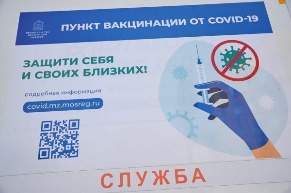 COVID-19 продолжает оставаться в центре внимания врачей и администрации Раменского городского округа.